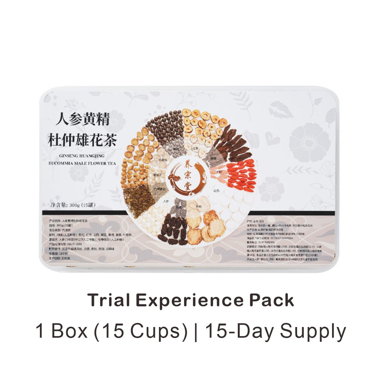 Natural Male Enhancement Tea: Maca-Ginseng-Polygonatum | Eight Treasures Formula