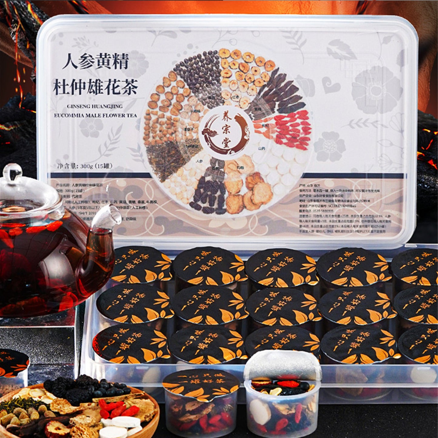 Natural Male Enhancement Tea: Maca-Ginseng-Polygonatum | Eight Treasures Formula